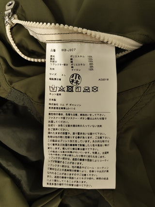 Khaki Pullover With Neon Orange Zipper