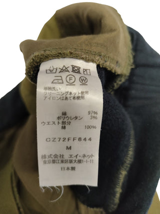 Khaki And Navy Blue Drawstring Pants