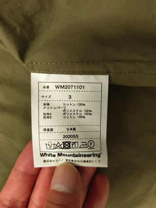 Khaki Mesh Zip Up Light Jacket