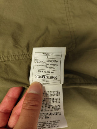 Khaki Mesh Zip Up Light Jacket