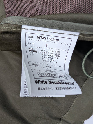 Khaki Stretched Twill Jacket